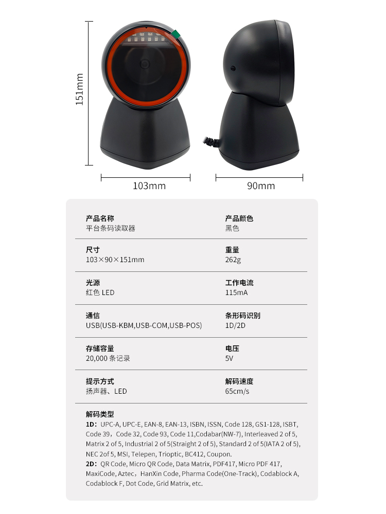 参数图 - 中文 拷贝.jpg